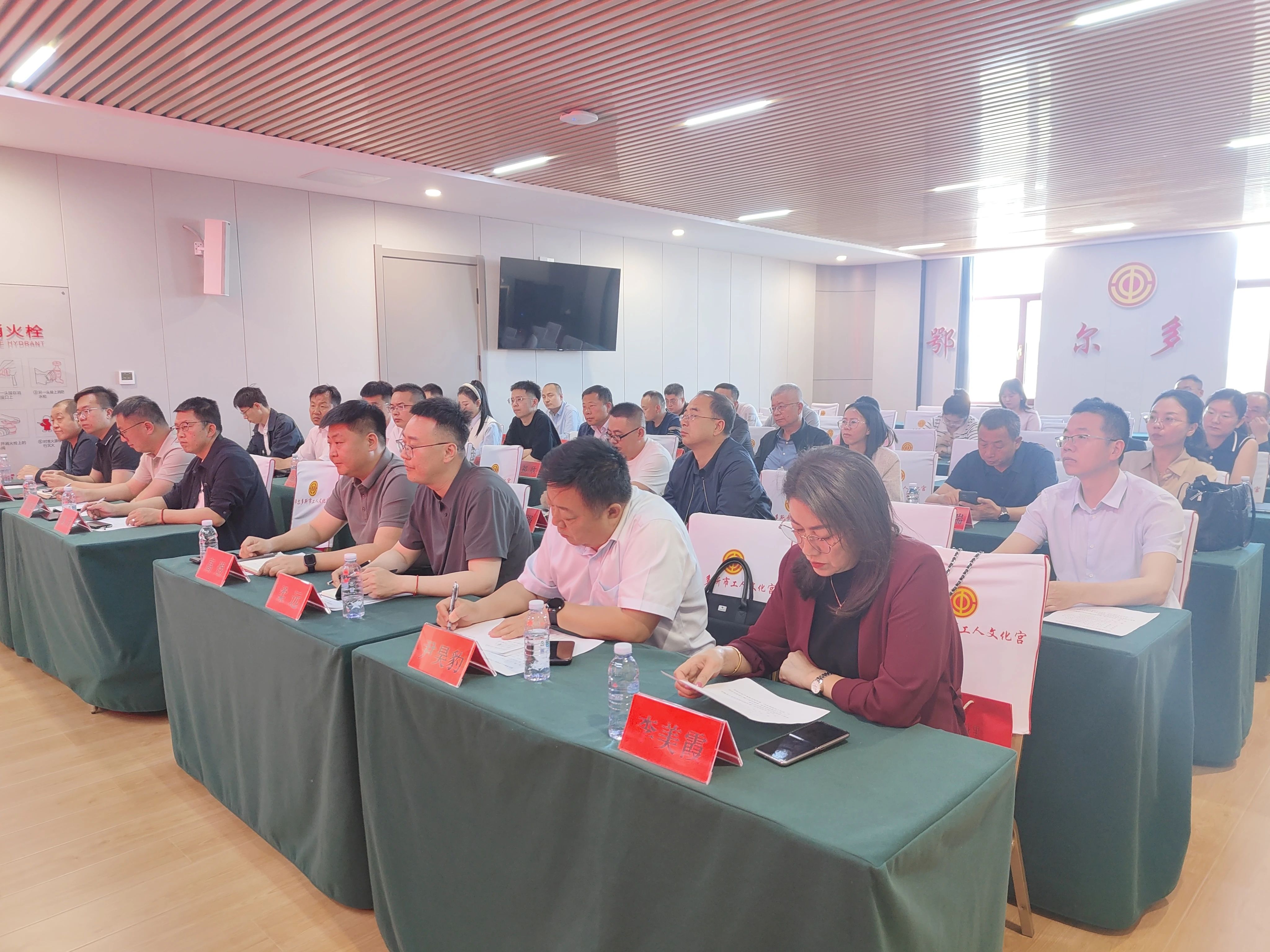 市总工会举行鄂尔多斯工匠培育工作启动仪式1