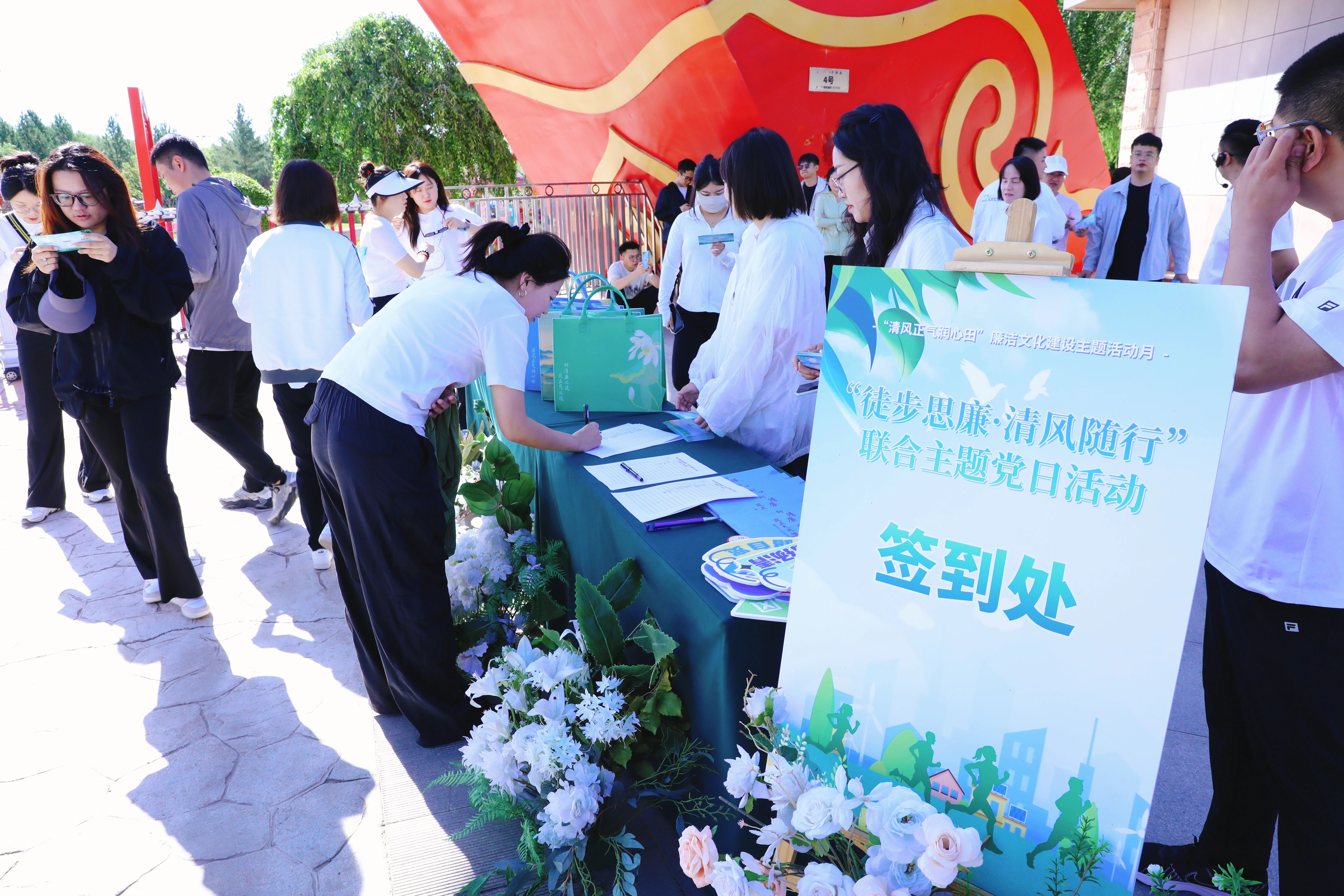 市总工会联合团市委、市妇联开展“徒步思廉·清风随行”联合主题党日活动