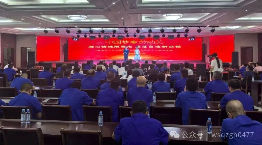 【暖城职工乌兰牧骑】走进乌审旗开展慰问宣演活动