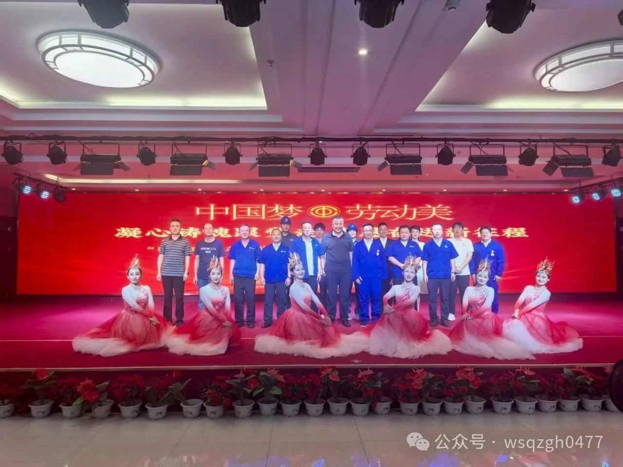 【暖城职工乌兰牧骑】走进乌审旗开展慰问宣演活动3