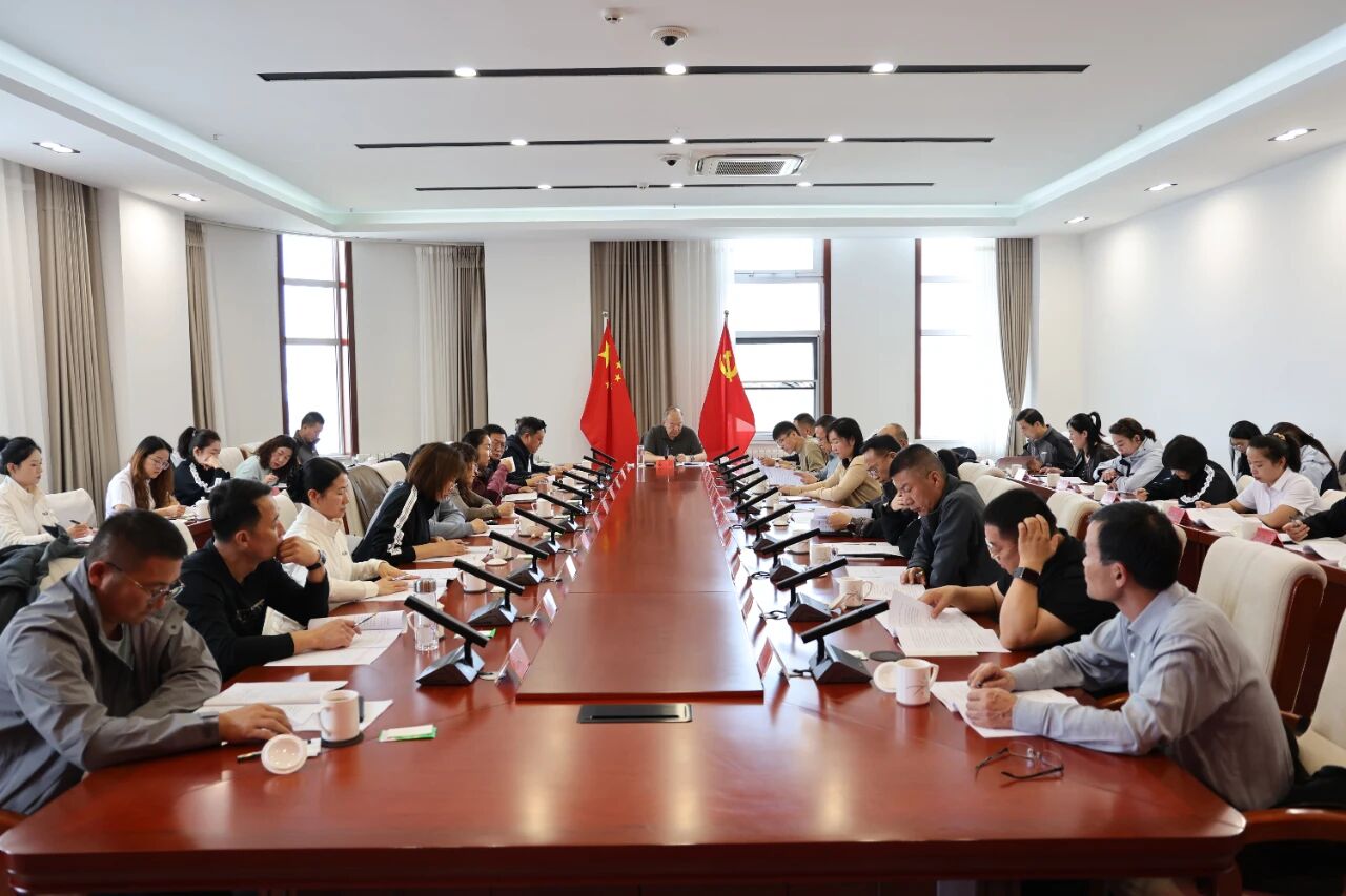 市总工会召开全市工会系统重点工作调度会