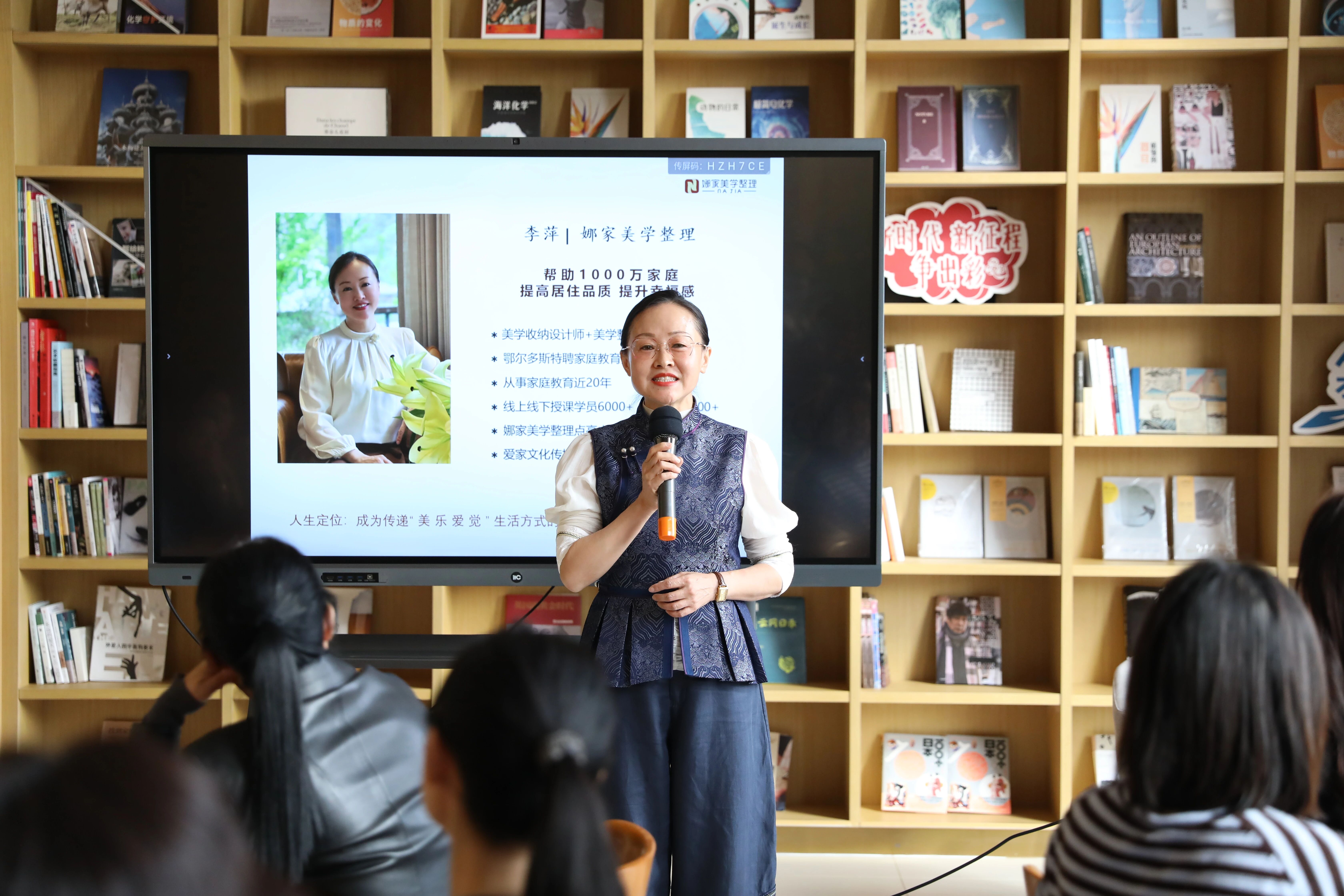 鄂尔多斯市总工会举办“智慧收纳 悦享生活”沙龙活动1