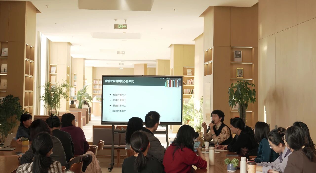 “最好的教育是一种影响”主题家庭教育公益讲座引起广大职工共鸣