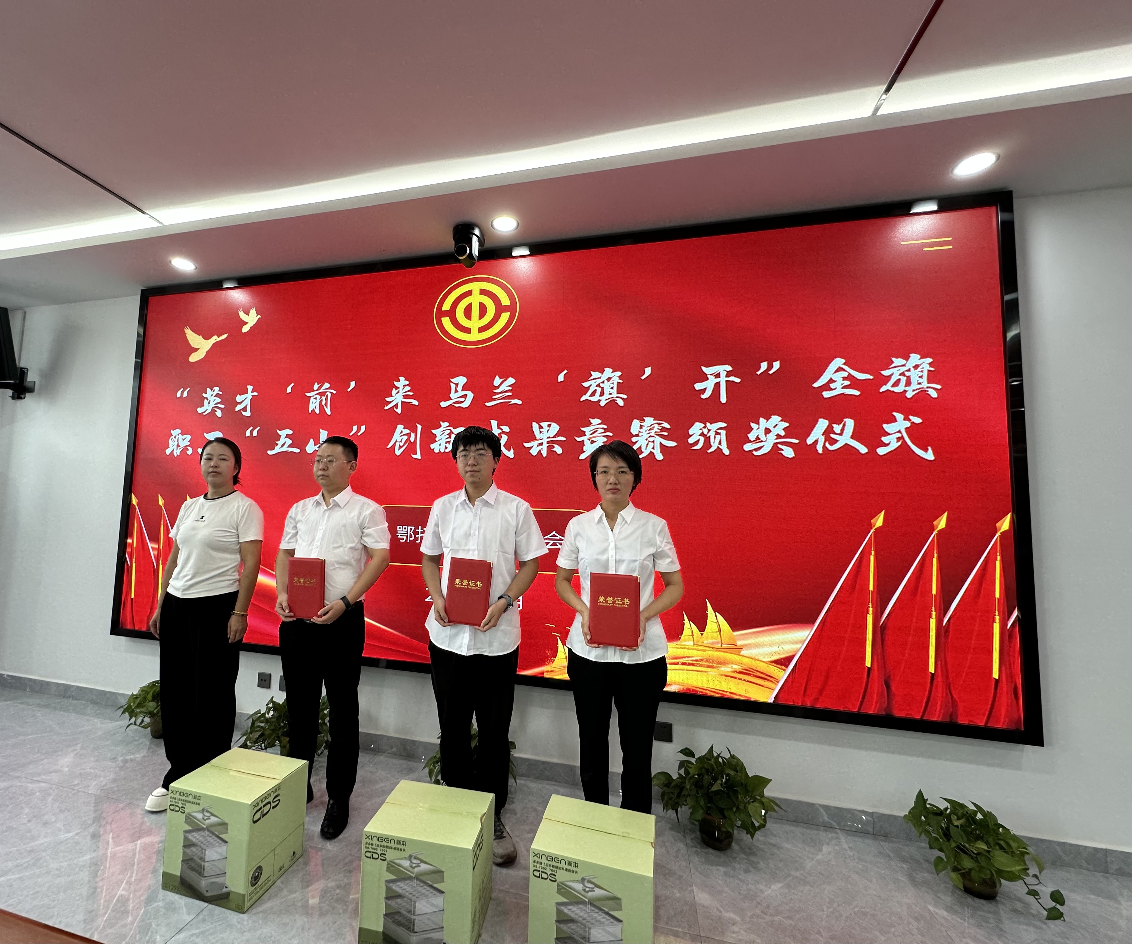 微信图片_20250911154506_70_101