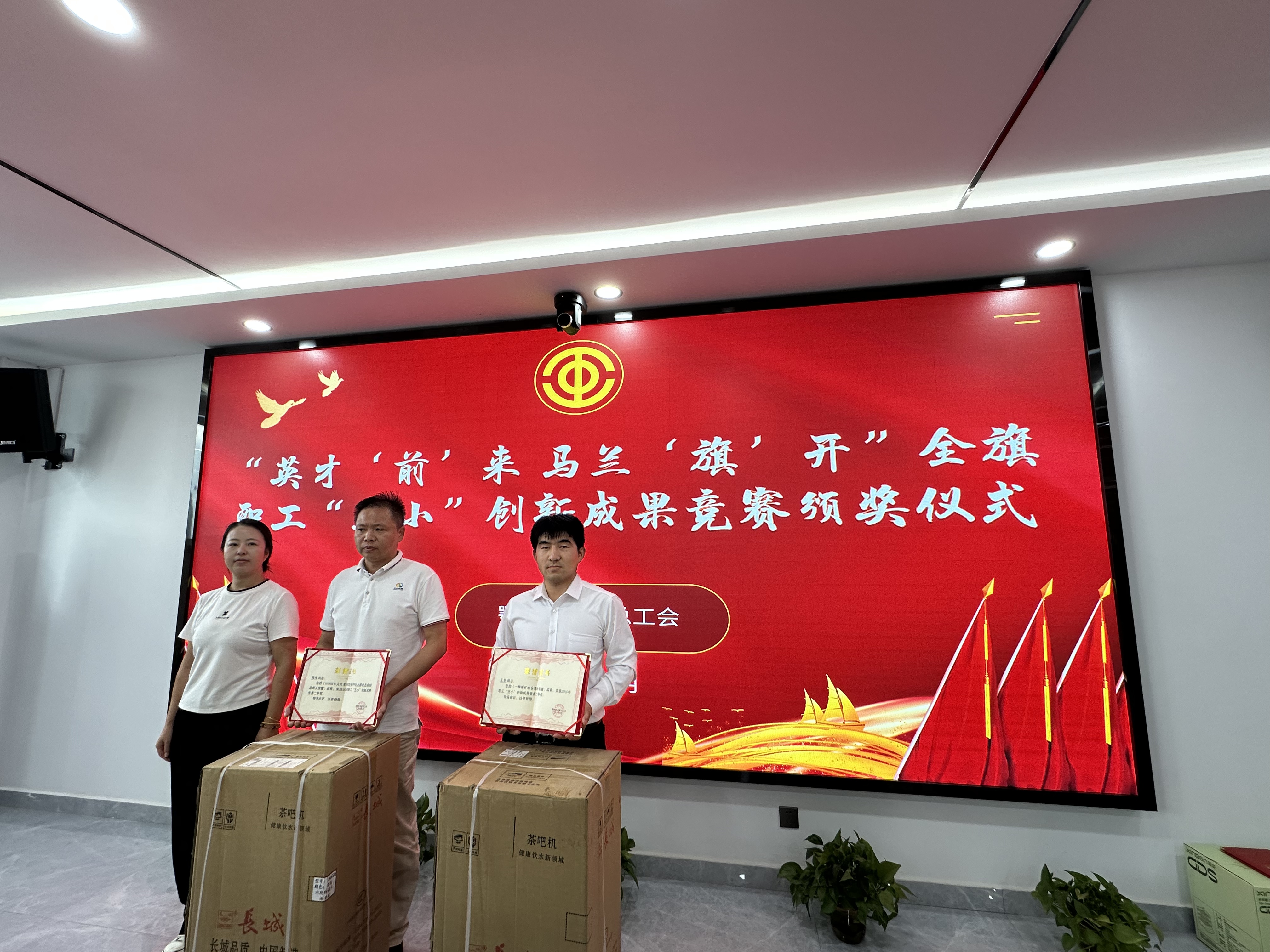 微信图片_20250911154513_72_101