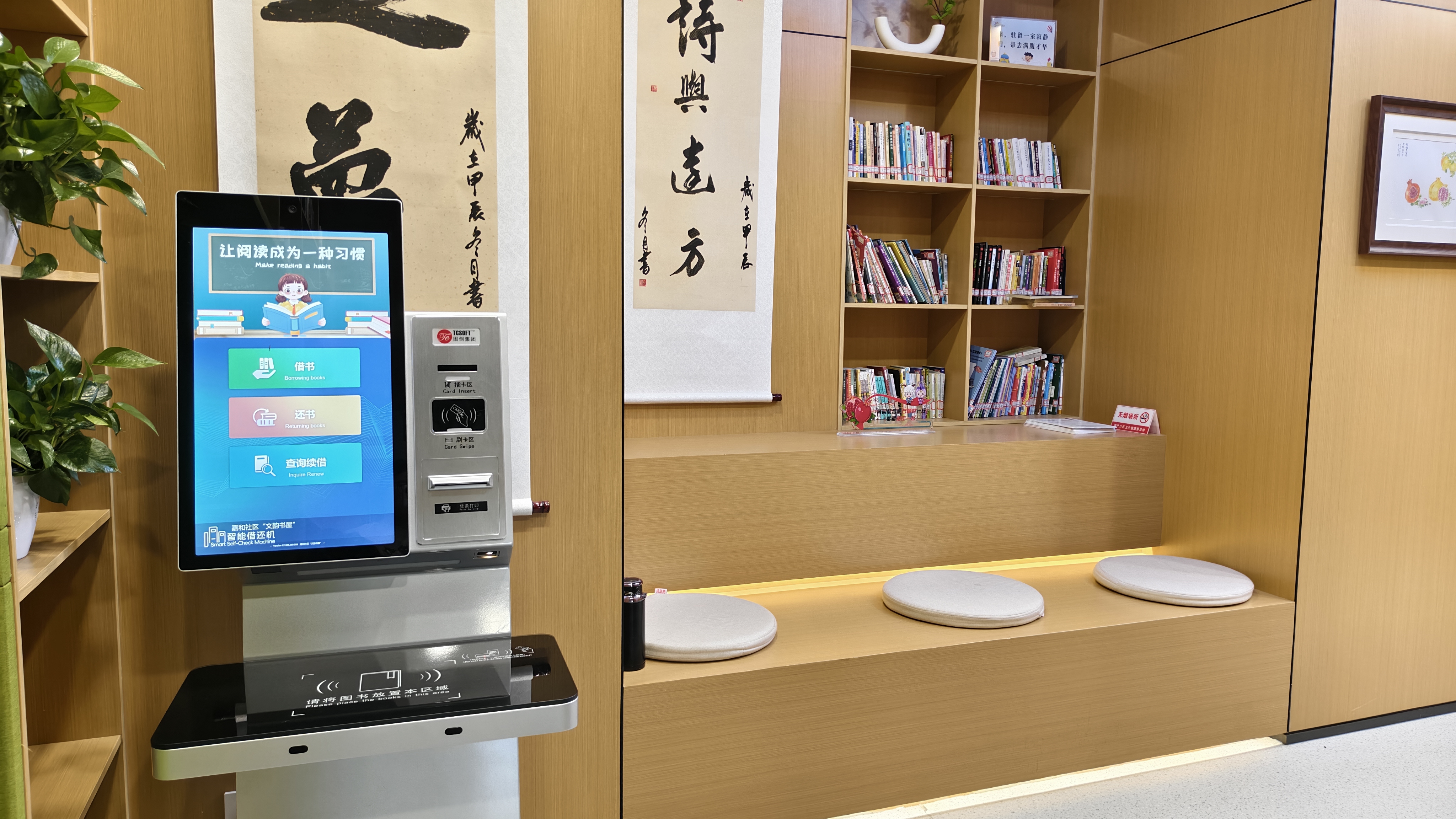 康巴什区总工会开展“扫黄打非”专项行动 筑牢职工文化阵地安全防线图片