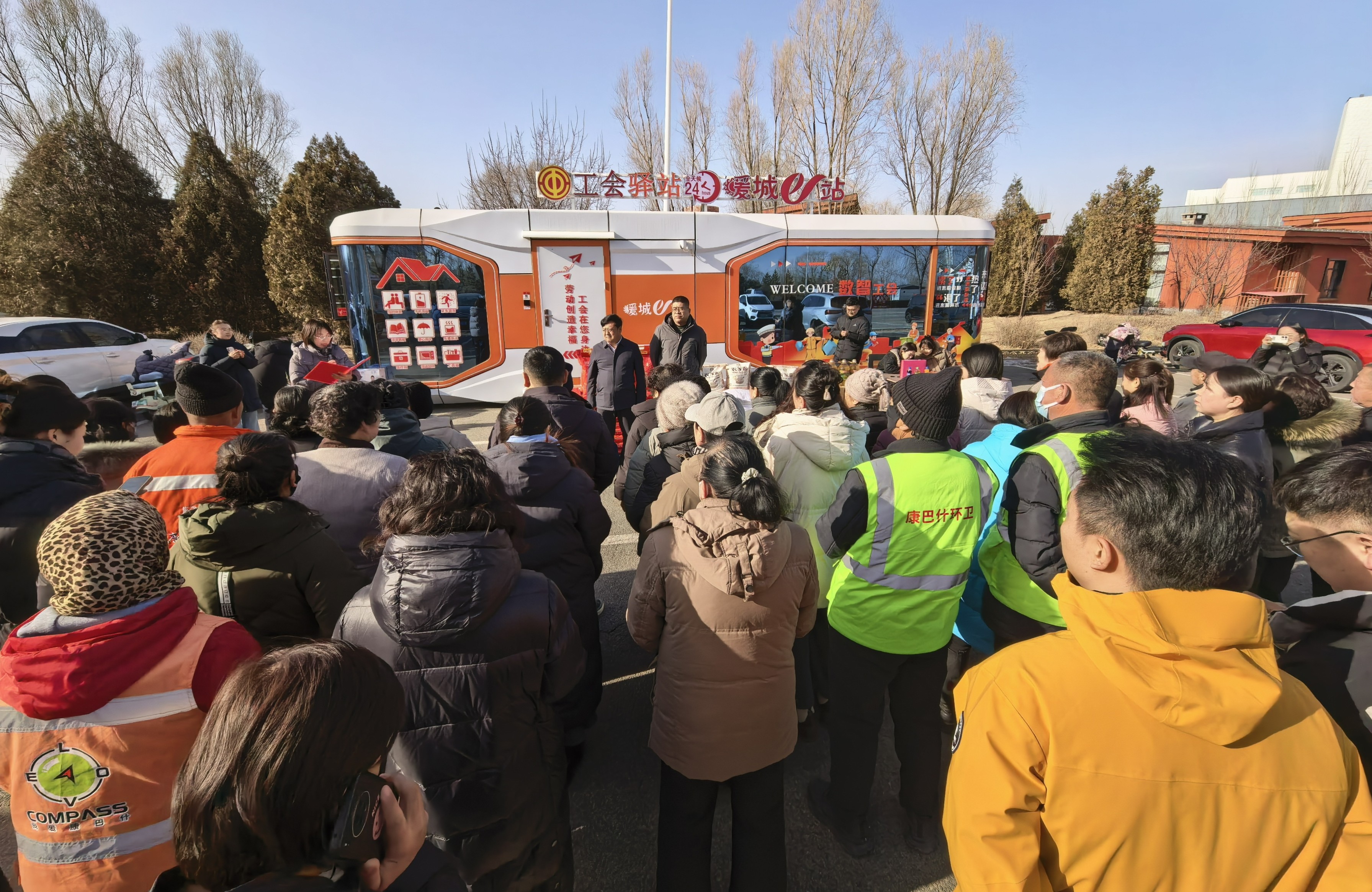 致敬坚守 暖聚新春!康巴什区工会驿站管理员迎新赋能活动暖心开启图片 (1)