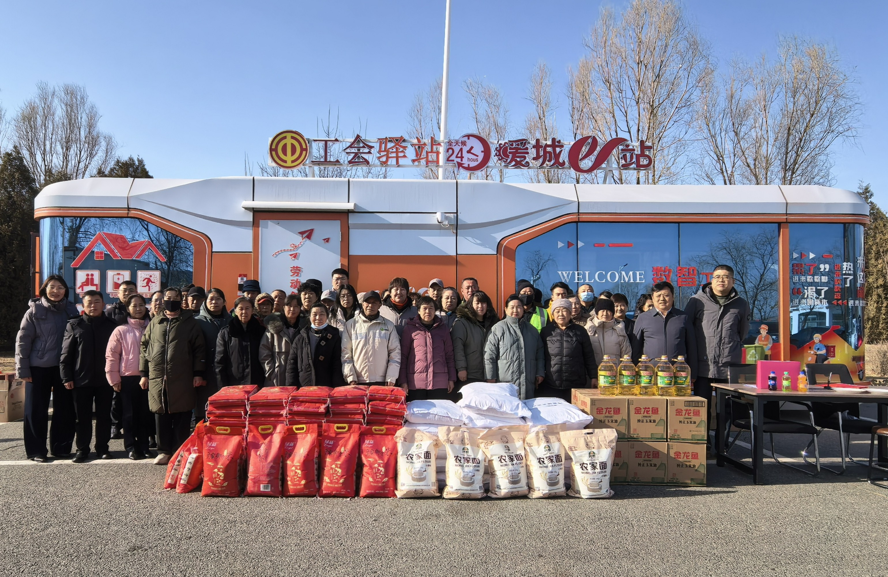 致敬坚守 暖聚新春!康巴什区工会驿站管理员迎新赋能活动暖心开启图片