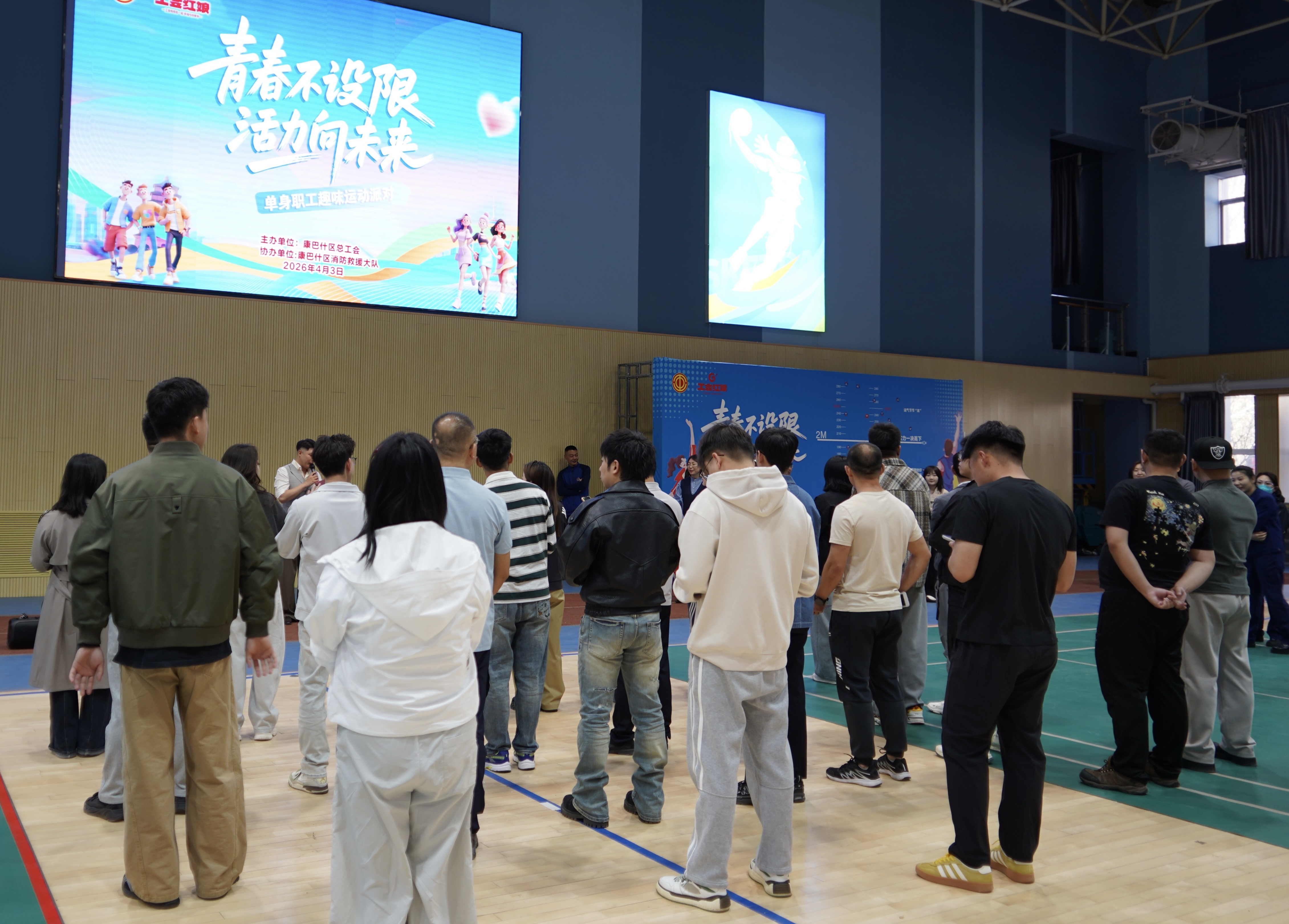 康巴什区总工会“青春不设限·活力向未来”单身职工趣味运动派对精彩落幕!图片