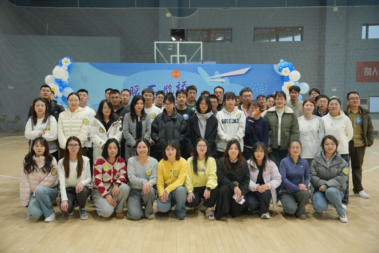 鄂尔多斯市总工会“暖工鹊桥·会聚良缘”单身青年职工联谊趣味运动会圆满落幕1