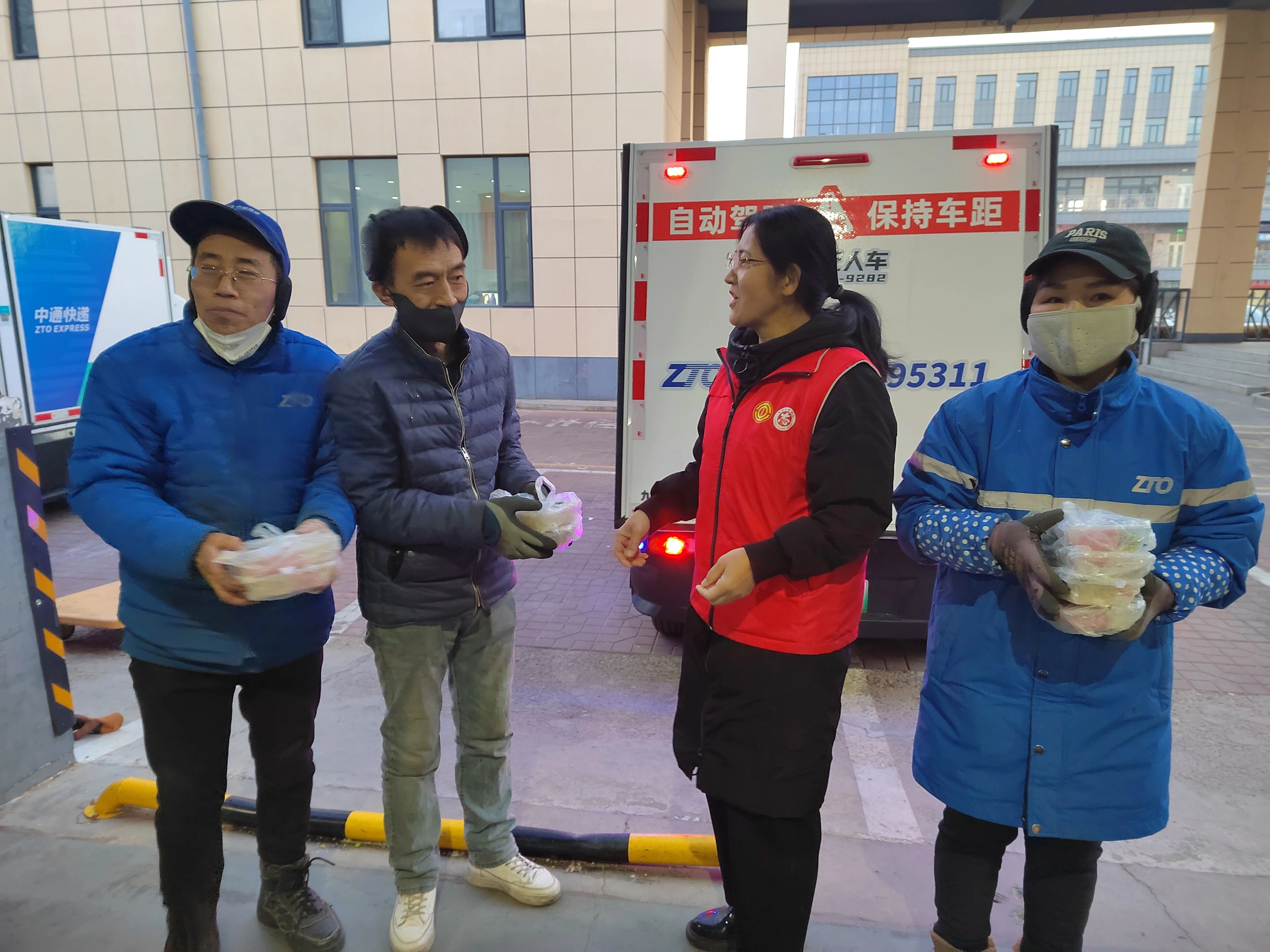 【大放“益”彩 工“惠”暖城】“冬至送暖饺”志愿服务活动暖“新”又暖心2