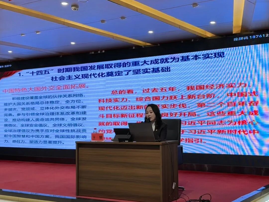 【学习贯彻党的二十届四中全会精神】自治区劳模宣讲团到鄂尔多斯市天安公交集团宣讲党的二十届四中全会精神2
