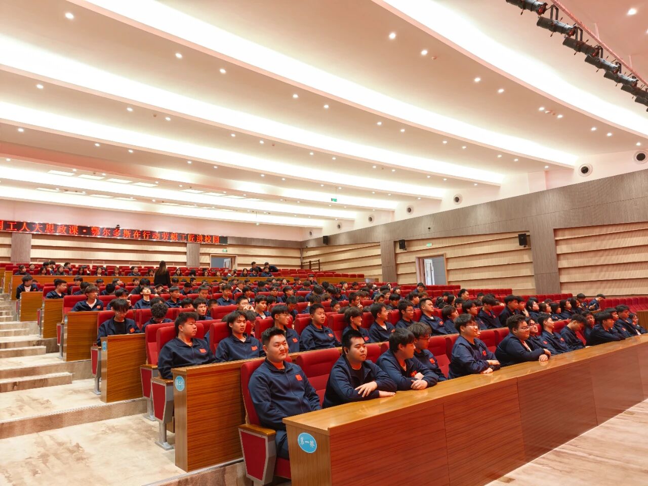 【中国工人大思政课·鄂尔多斯在行动】赵海龙走进内蒙古能源职业学院为学子赋能1