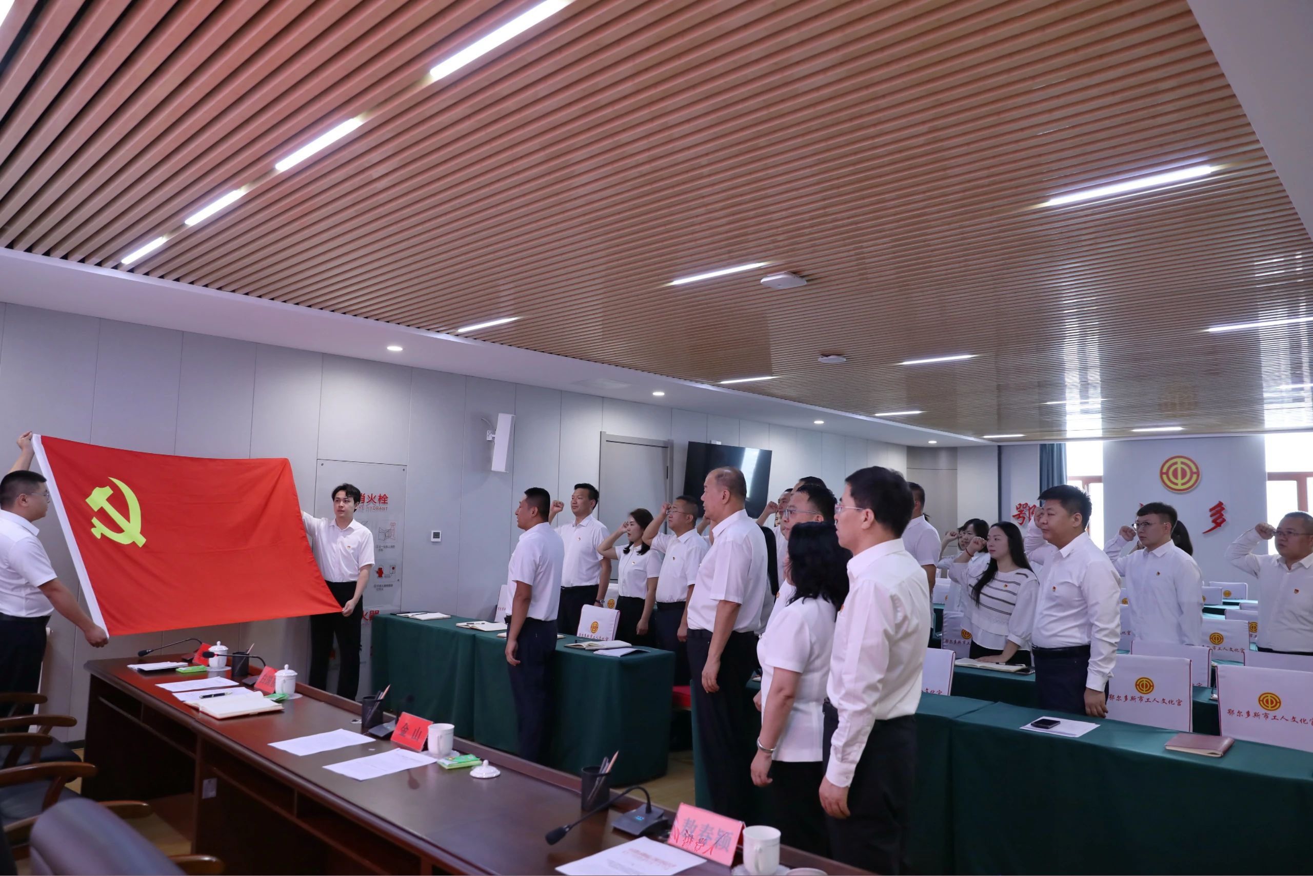 市总工会召开庆祝建党104周年暨“七一”表彰大会1