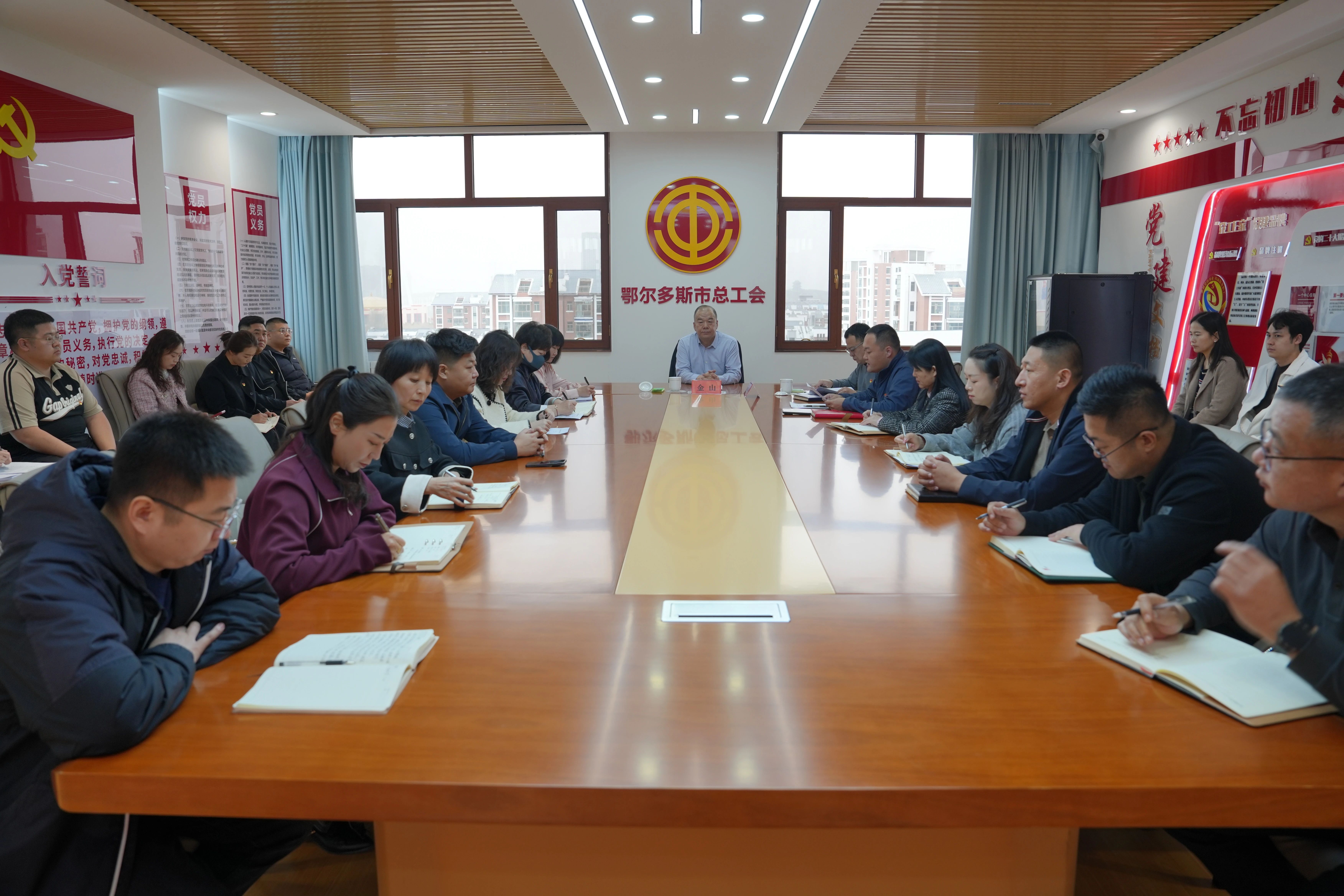 市总工会第一党支部召开2025年度组织生活会暨民主评议党员会议